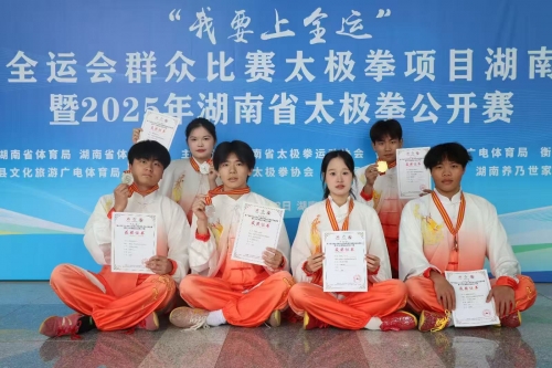 1金3銀2銅！衡陽幼兒師專武術(shù)隊全運會選拔賽中創(chuàng)佳績