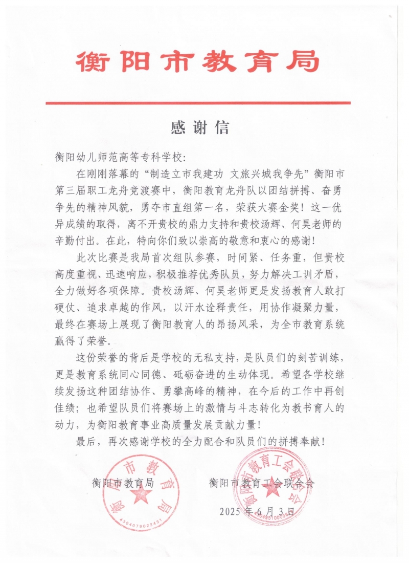 微信圖片_20250609090214.jpg