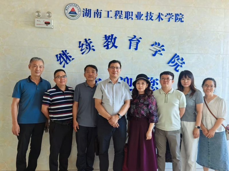 應(yīng)對(duì)停招新挑戰(zhàn) 探索合作新路徑 ——我校繼續(xù)教育部赴多單位調(diào)研自考本科項(xiàng)目