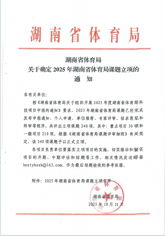 微信圖片_20251117152134_779_54.png 微信圖片_20251117152134_779_54.png