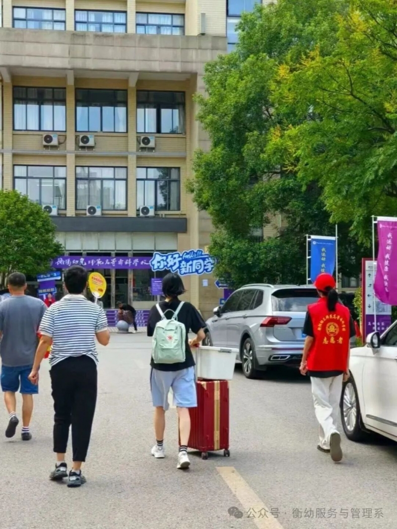 你好，新同學！