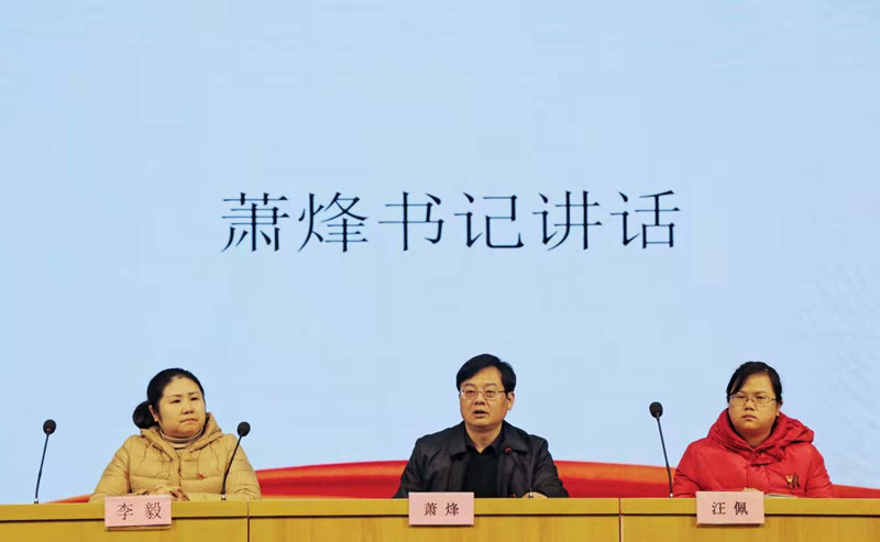 學(xué)習(xí)黨的知識(shí)，爭(zhēng)做時(shí)代新青年 ——衡陽幼高專舉行業(yè)余黨校第一期培訓(xùn)班開班典禮暨首場(chǎng)培訓(xùn)課