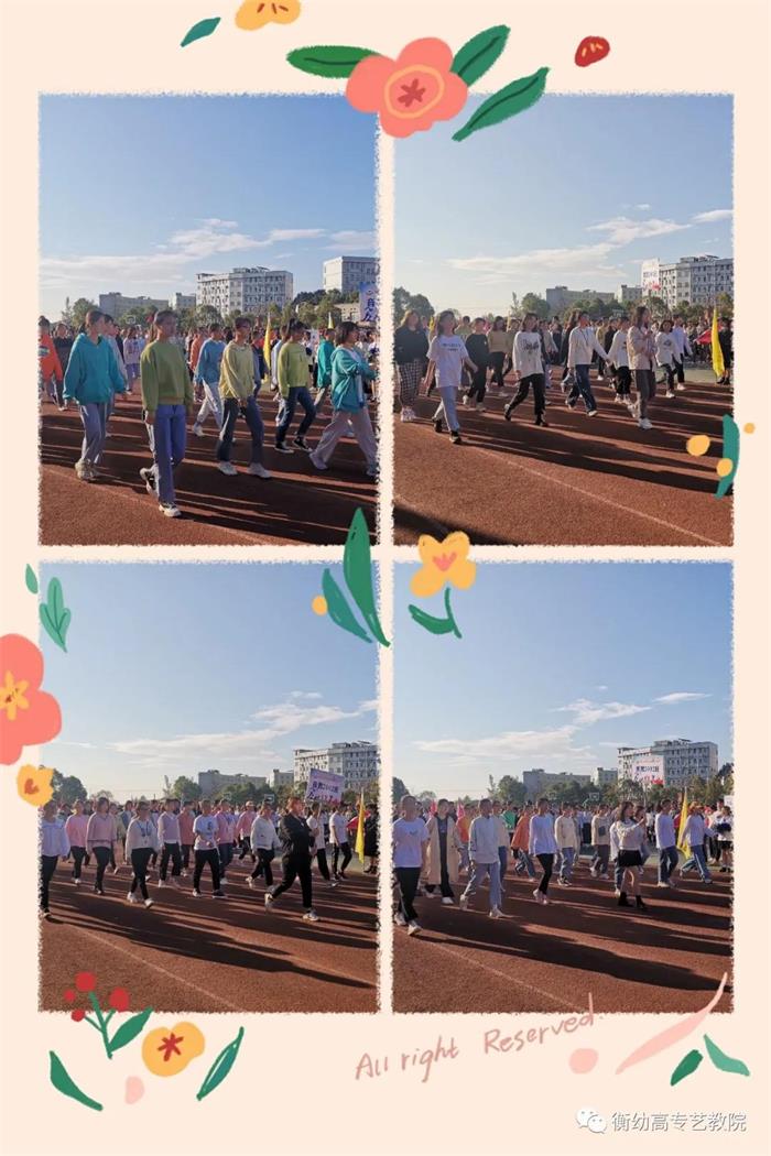 2020級秋季校運會|體壇際會，運動樂章