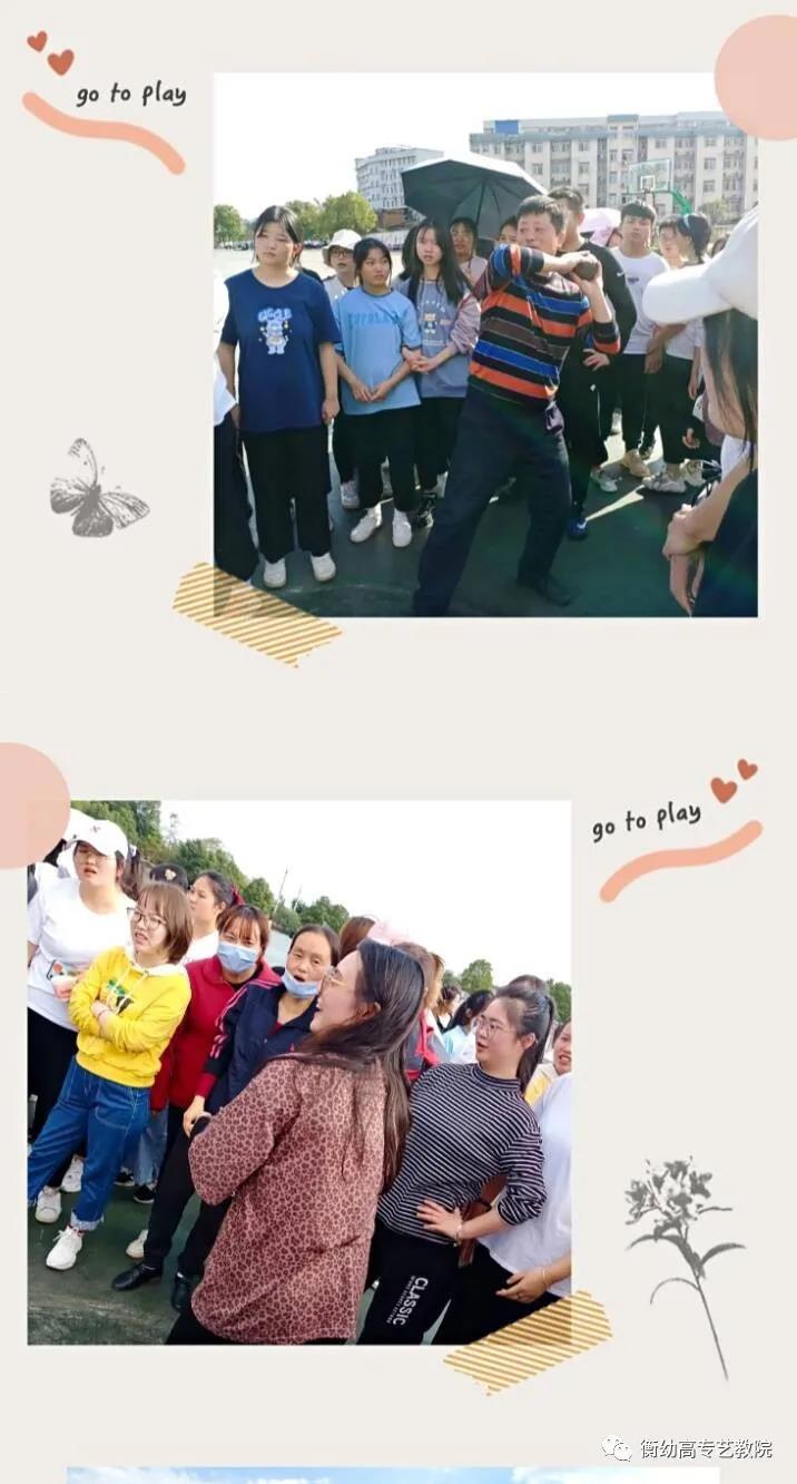 2020級秋季校運會|體壇際會，運動樂章