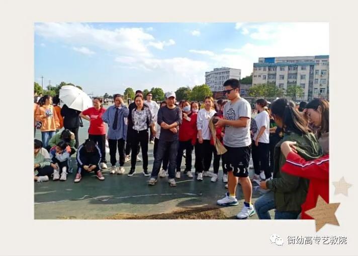 2020級秋季校運會|體壇際會，運動樂章
