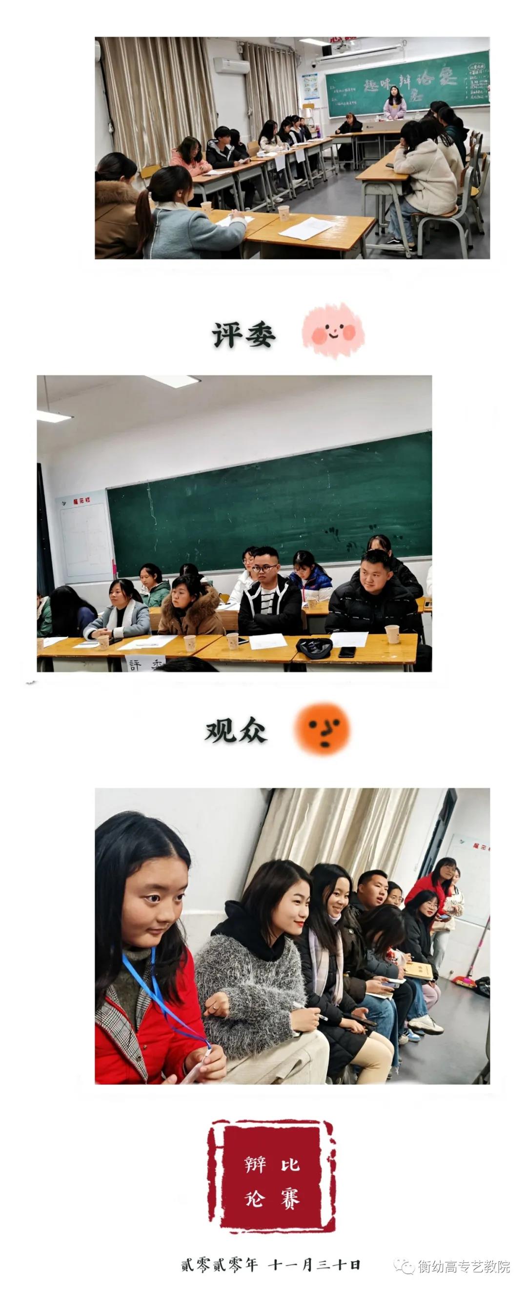 2020級辯論初賽|天災(zāi)與人禍哪個更可怕？