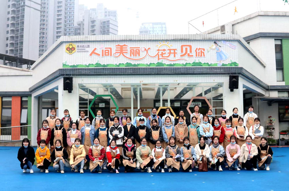 習(xí)得幼教真知，感受幼教魅力——記衡陽(yáng)幼專學(xué)前教育學(xué)院首屆大專生第一次教育見習(xí)活動(dòng)