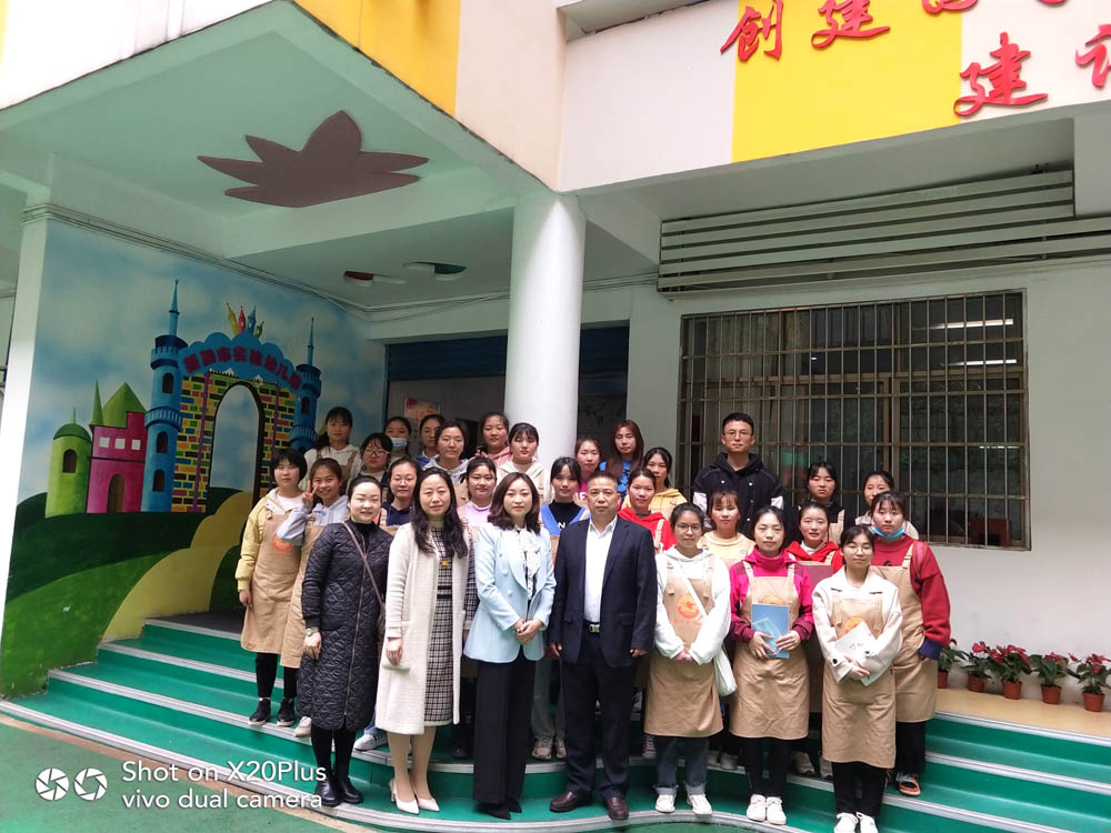 習(xí)得幼教真知，感受幼教魅力——記衡陽(yáng)幼專學(xué)前教育學(xué)院首屆大專生第一次教育見習(xí)活動(dòng)