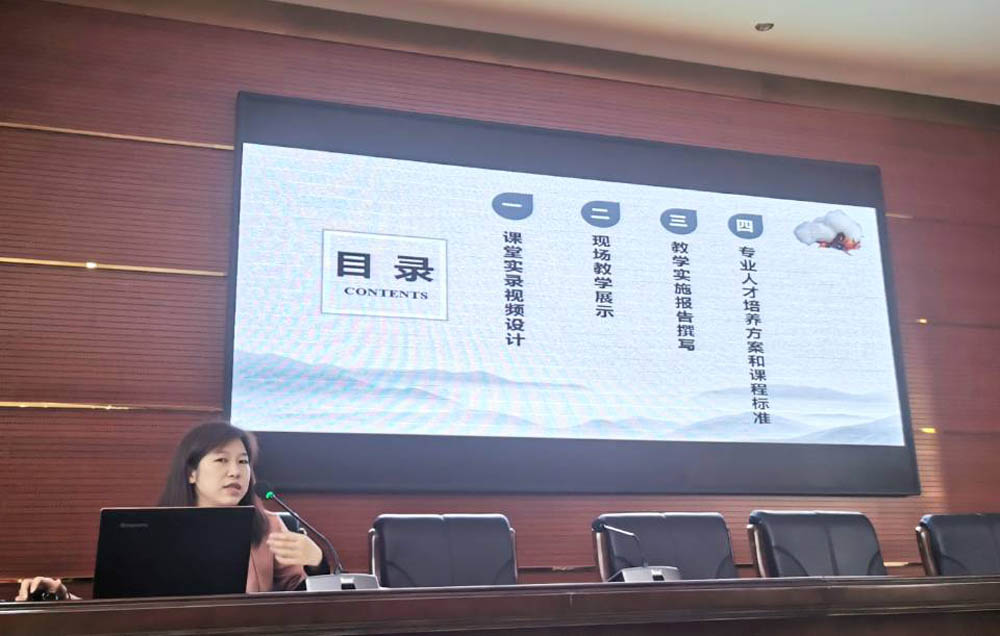 衡陽幼兒師范高等?？茖W(xué)校教務(wù)處舉行教師教學(xué)能力提升專題會議