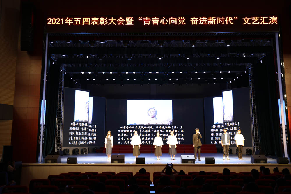 衡陽幼高專舉行“五四”表彰大會(huì)暨“青春心向黨 奮進(jìn)新時(shí)代”文藝匯演