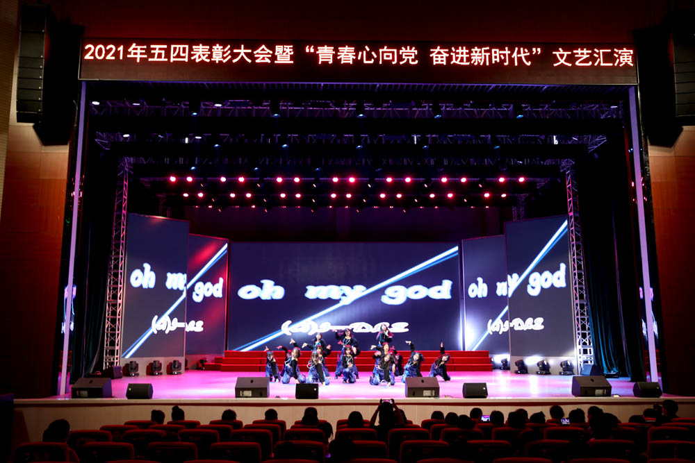 衡陽幼高專舉行“五四”表彰大會(huì)暨“青春心向黨 奮進(jìn)新時(shí)代”文藝匯演