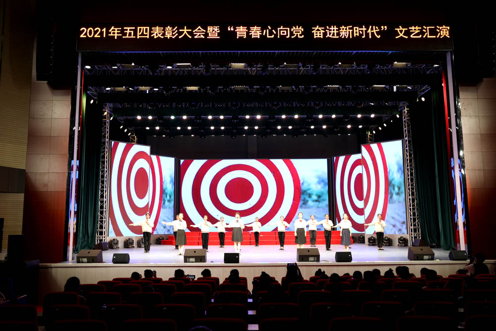 衡陽幼高專舉行“五四”表彰大會(huì)暨“青春心向黨 奮進(jìn)新時(shí)代”文藝匯演