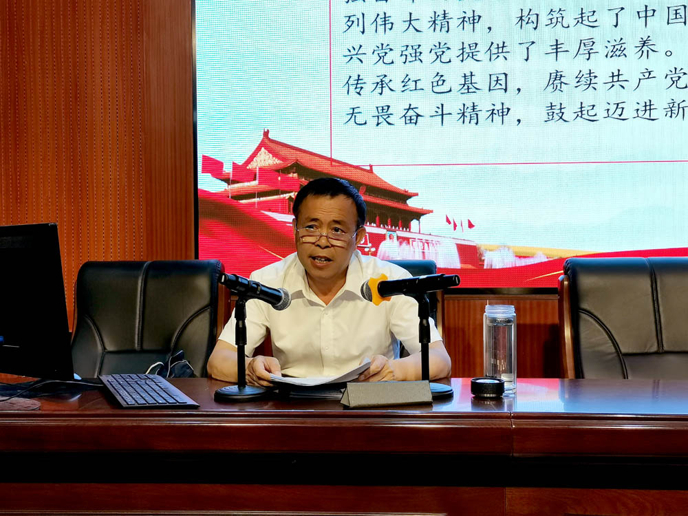 衡陽幼高專機(jī)關(guān)一、二、三支部開展“學(xué)史崇德 傳承紅色精神”黨史宣講活動