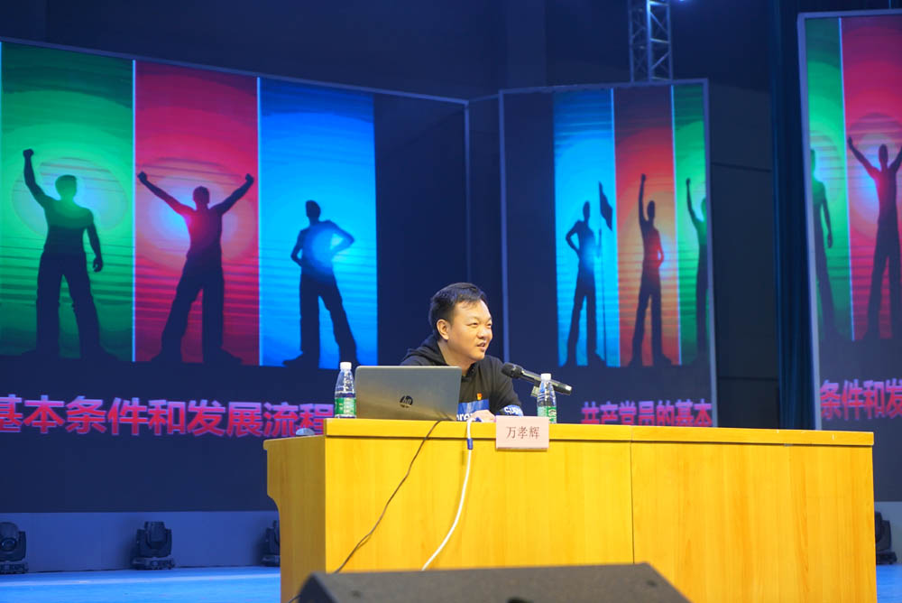 聆聽黨的知識(shí)與輝煌黨史，譜寫精神信念的“高歌”——衡陽(yáng)幼兒師范高等?？茖W(xué)校舉辦2021年度業(yè)余黨校第一期培訓(xùn)班