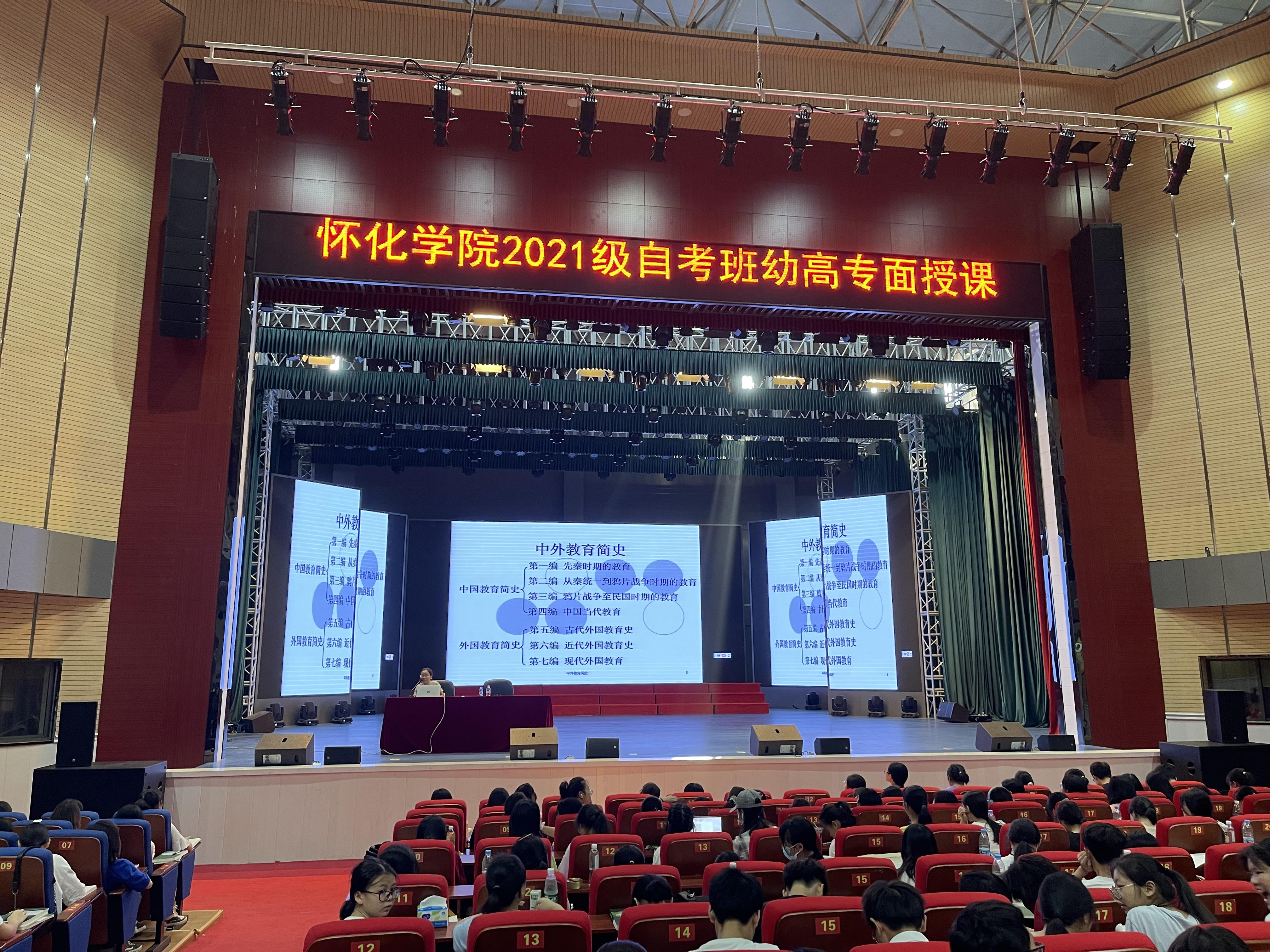 線上線下結(jié)合，奮力備戰(zhàn)自考