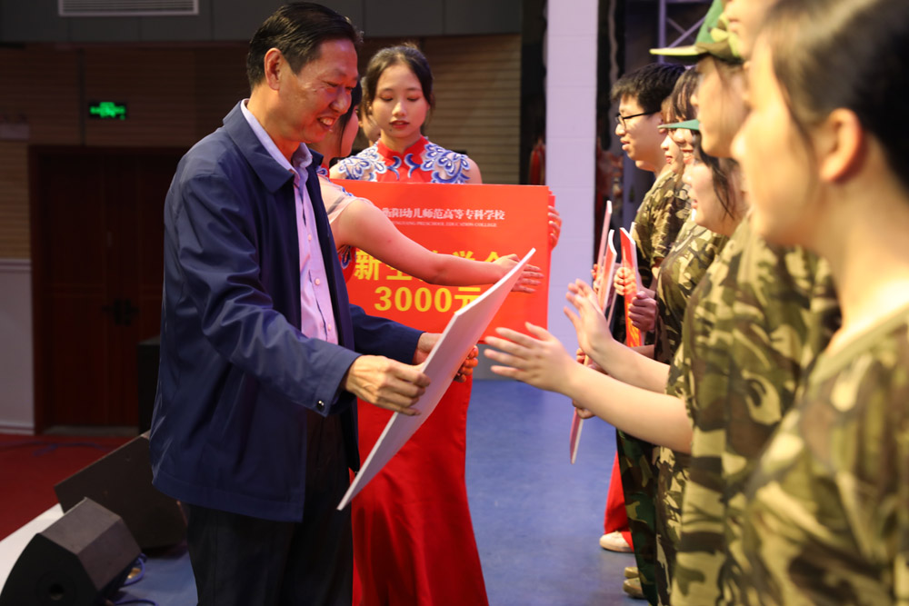 衡陽(yáng)幼高專舉行2021年秋季開(kāi)學(xué)典禮暨新生軍訓(xùn)動(dòng)員大會(huì)