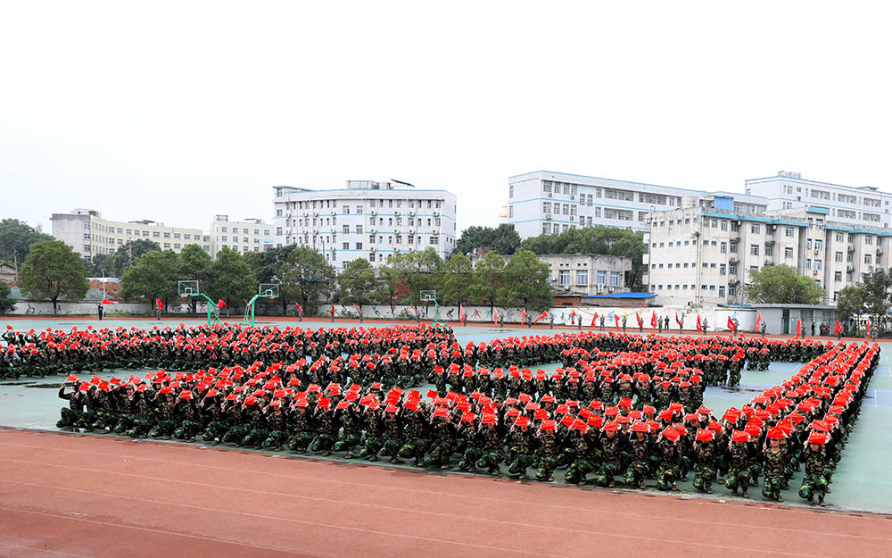 衡陽幼高專舉行2021級新生軍訓匯報表演暨總結表彰大會