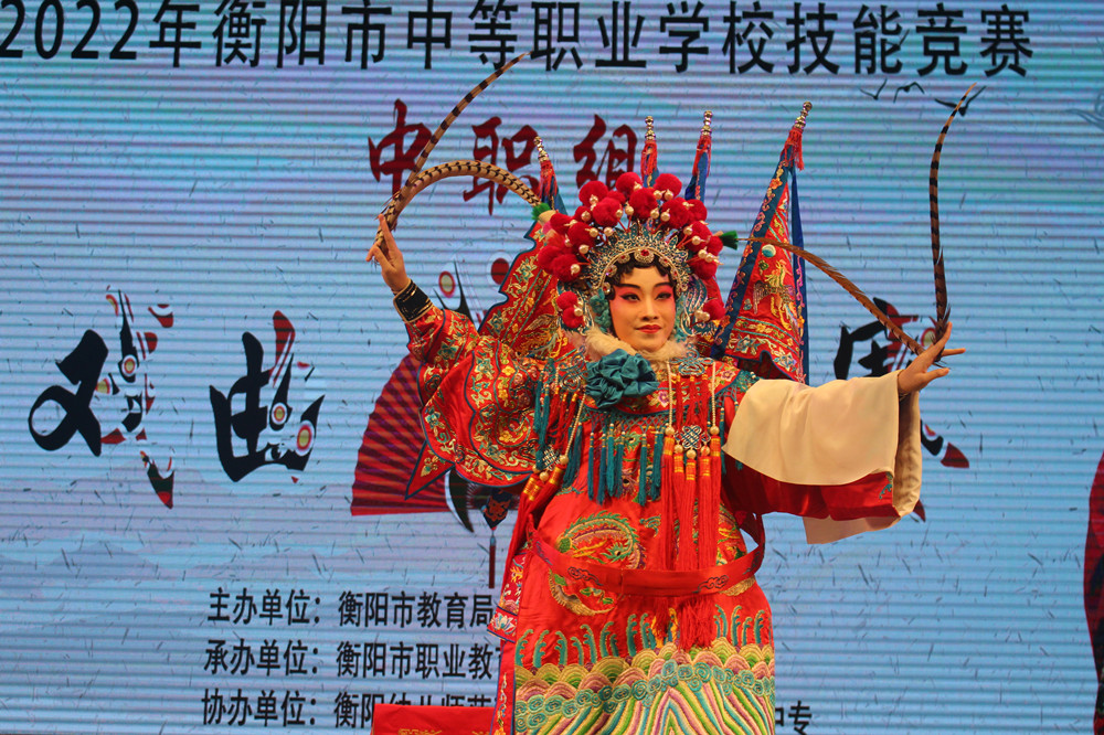 衡陽幼高專附屬藝術(shù)中專舉行 2022年衡陽市中等職業(yè)學校技能競賽戲曲比賽