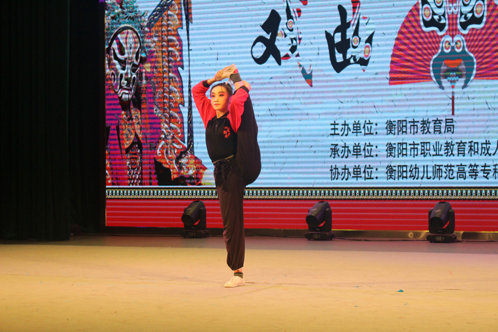 衡陽幼高專附屬藝術(shù)中專舉行 2022年衡陽市中等職業(yè)學校技能競賽戲曲比賽