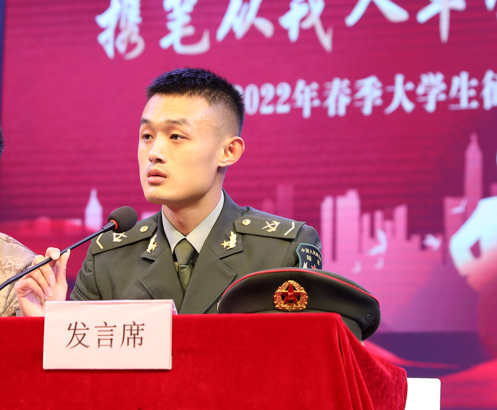 衡陽幼兒師范高等?？茖W(xué)校 2022年春季征兵宣傳動員大會成功舉辦