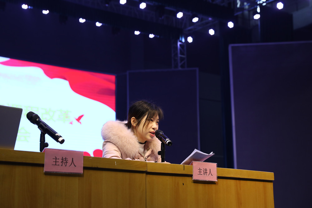 衡陽幼兒師范高等?？茖W(xué)校召開課程轉(zhuǎn)型教師教學(xué)研討會