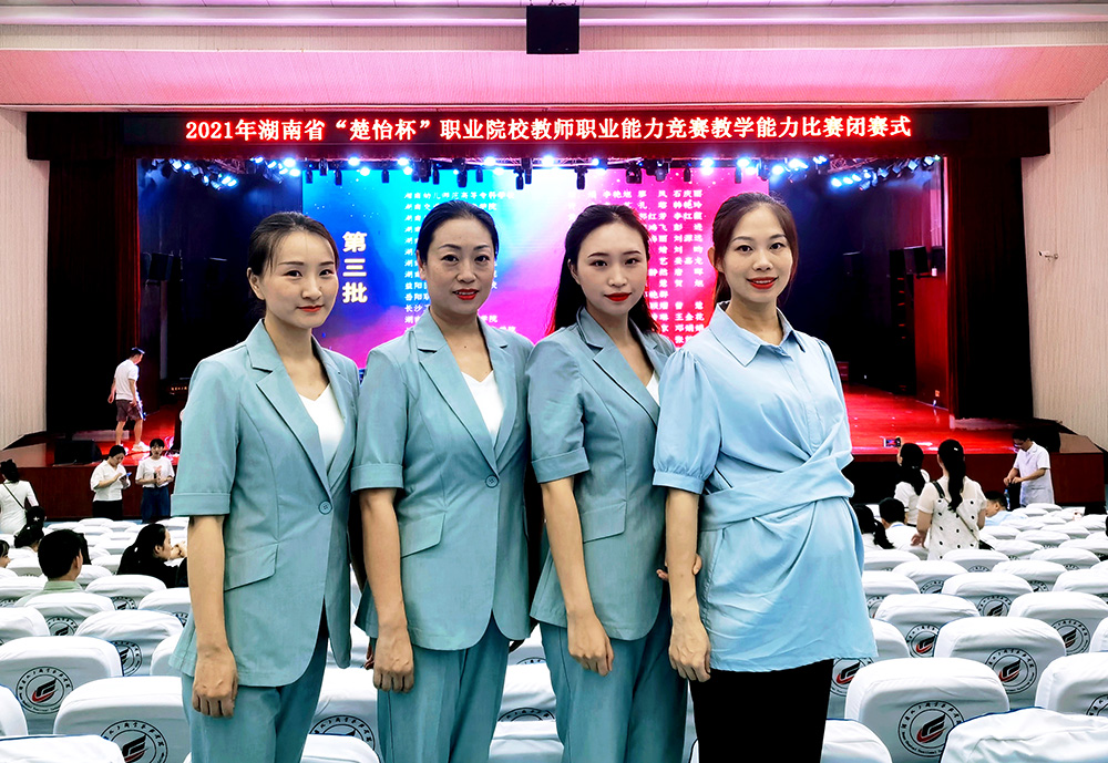 辛勤耕耘結碩果，奮力拼搏創(chuàng)輝煌 ——我校教師楊潔、曹蓓、方潔團隊參加全國職業(yè)院校技能大賽教學能力比賽側記