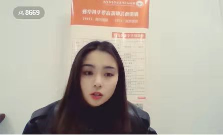 衡陽幼兒師范高等?？茖W校單招 線上直播答疑效果顯著