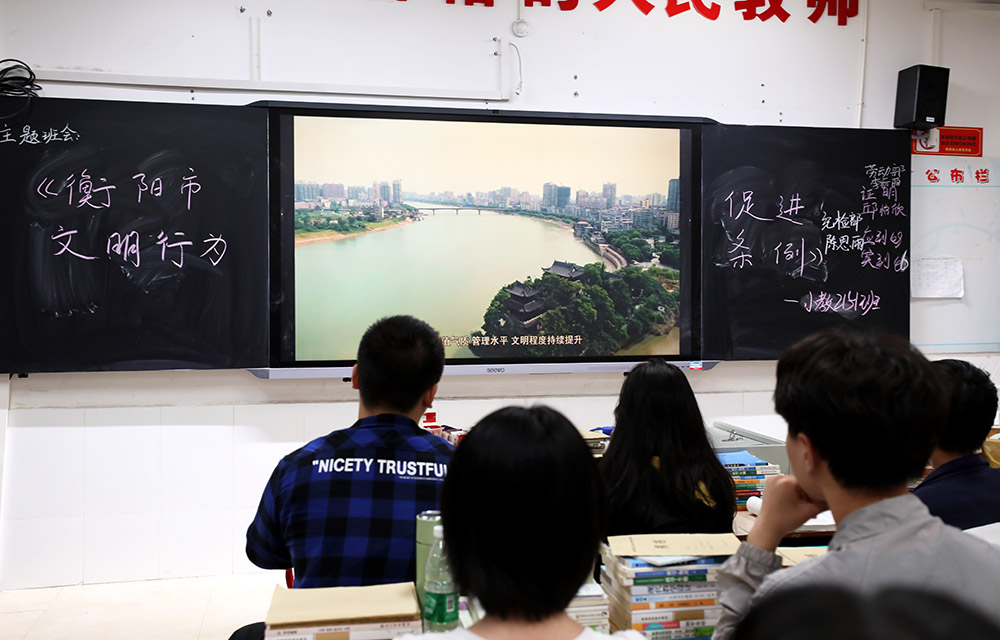 衡陽幼兒師范高等?？茖W(xué)校開展學(xué)習(xí)宣傳《衡陽市文明行為促進(jìn)條例》活動