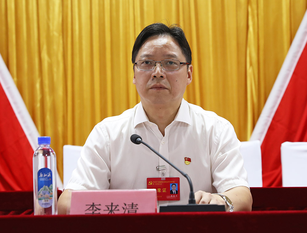 中國共產(chǎn)黨衡陽幼兒師范高等?？茖W(xué)校第一次代表大會召開預(yù)備會議