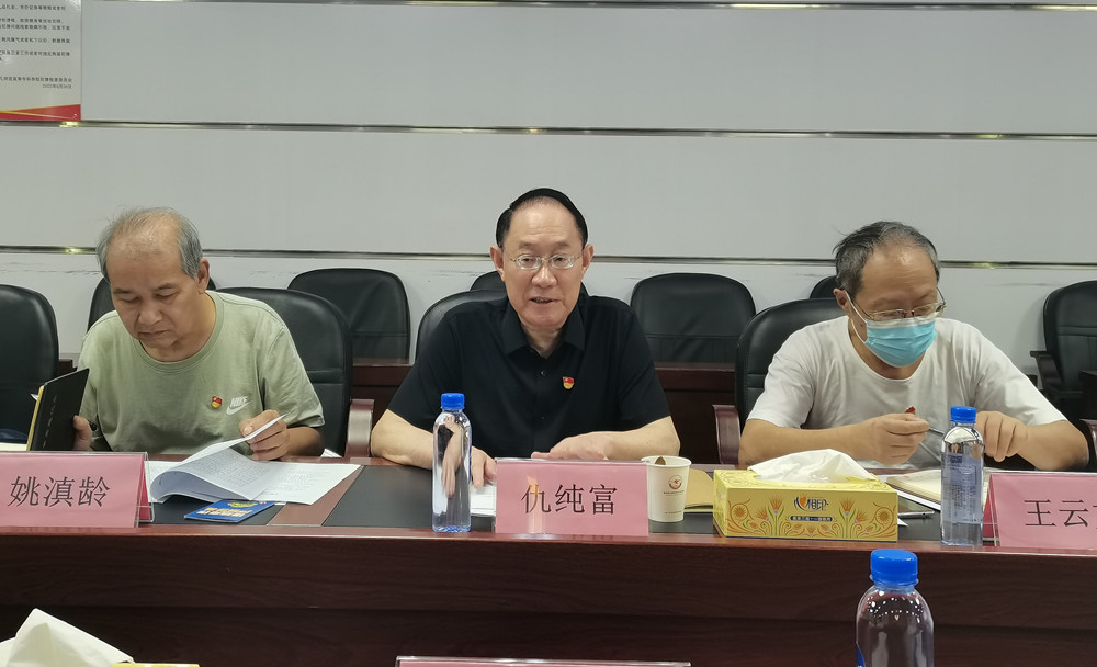 衡陽幼兒師專離退休黨總支召開全體支委會(huì)議
