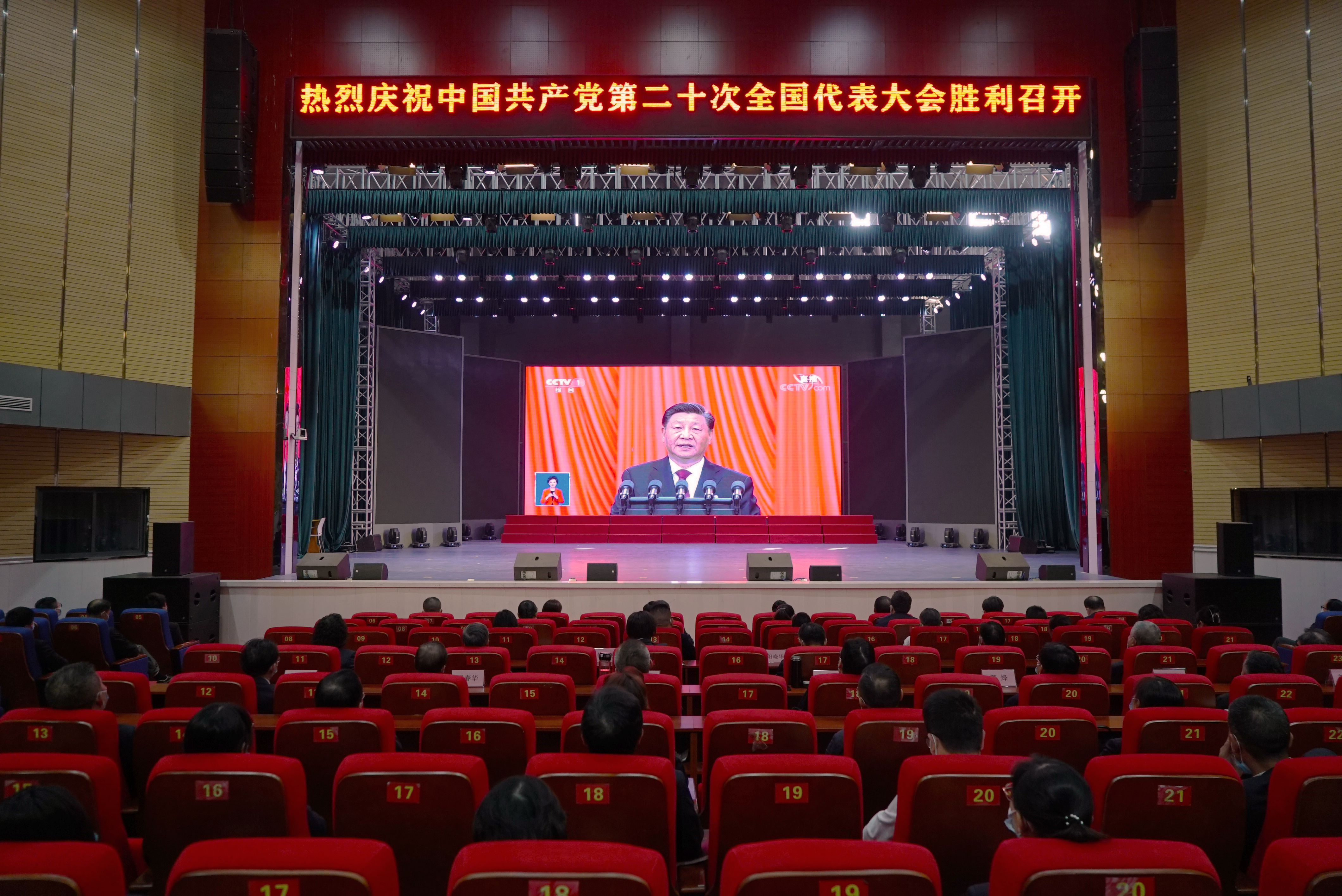 我校組織師生集中收看中國(guó)共產(chǎn)黨第二十次全國(guó)代表大會(huì)開幕會(huì)直播