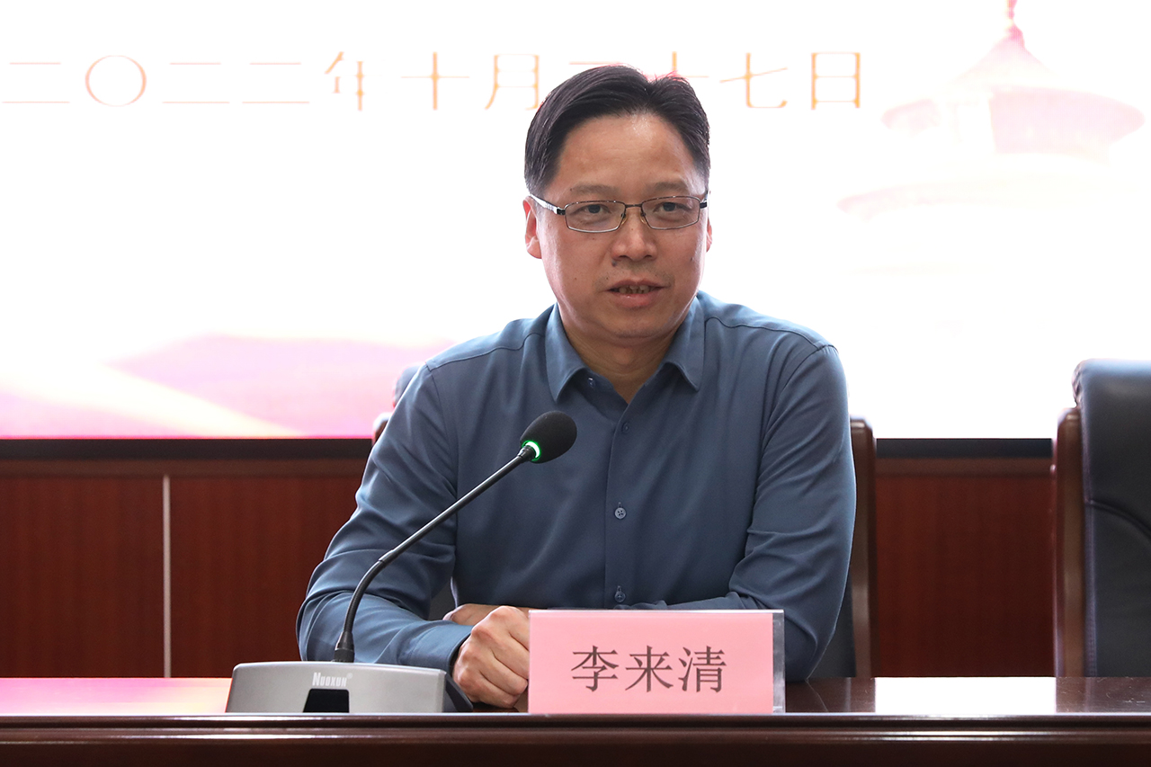 衡陽幼兒師專黨委理論學(xué)習(xí)中心組（擴大）舉行2022年第十次集體學(xué)習(xí)