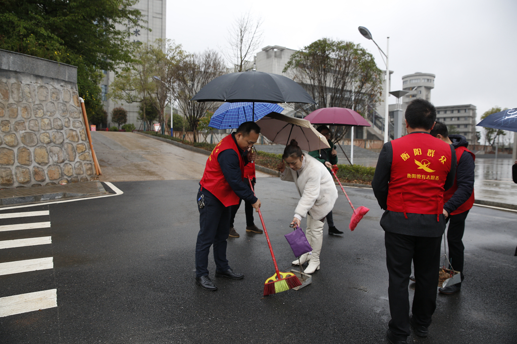 創(chuàng)文在行動(dòng)：衡陽(yáng)幼兒師專開展校園包路段衛(wèi)生清掃志愿者活動(dòng)