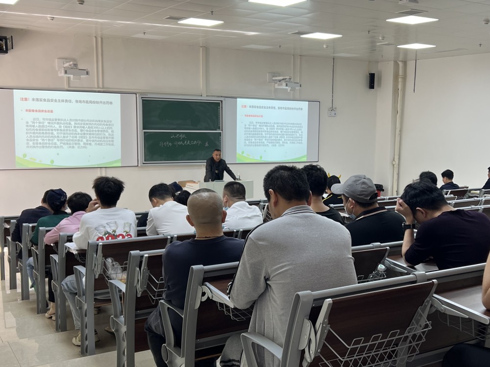 衡陽幼兒師專開展校園食品安全培訓(xùn)