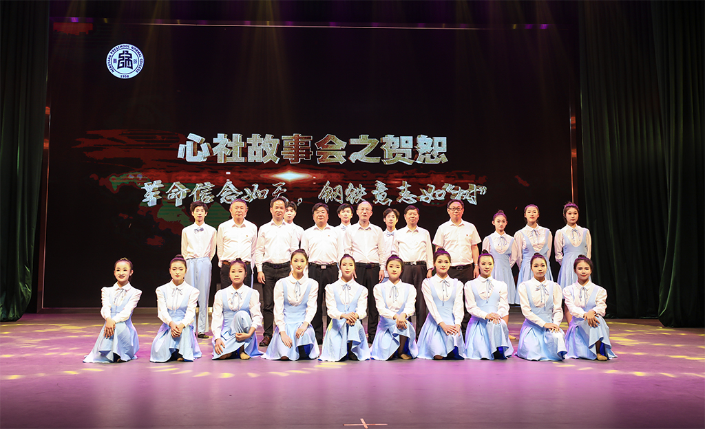 講“心社”故事，弘揚(yáng)偉大建黨精神——衡陽幼兒師?！靶纳绻适聲?huì)”首講開講