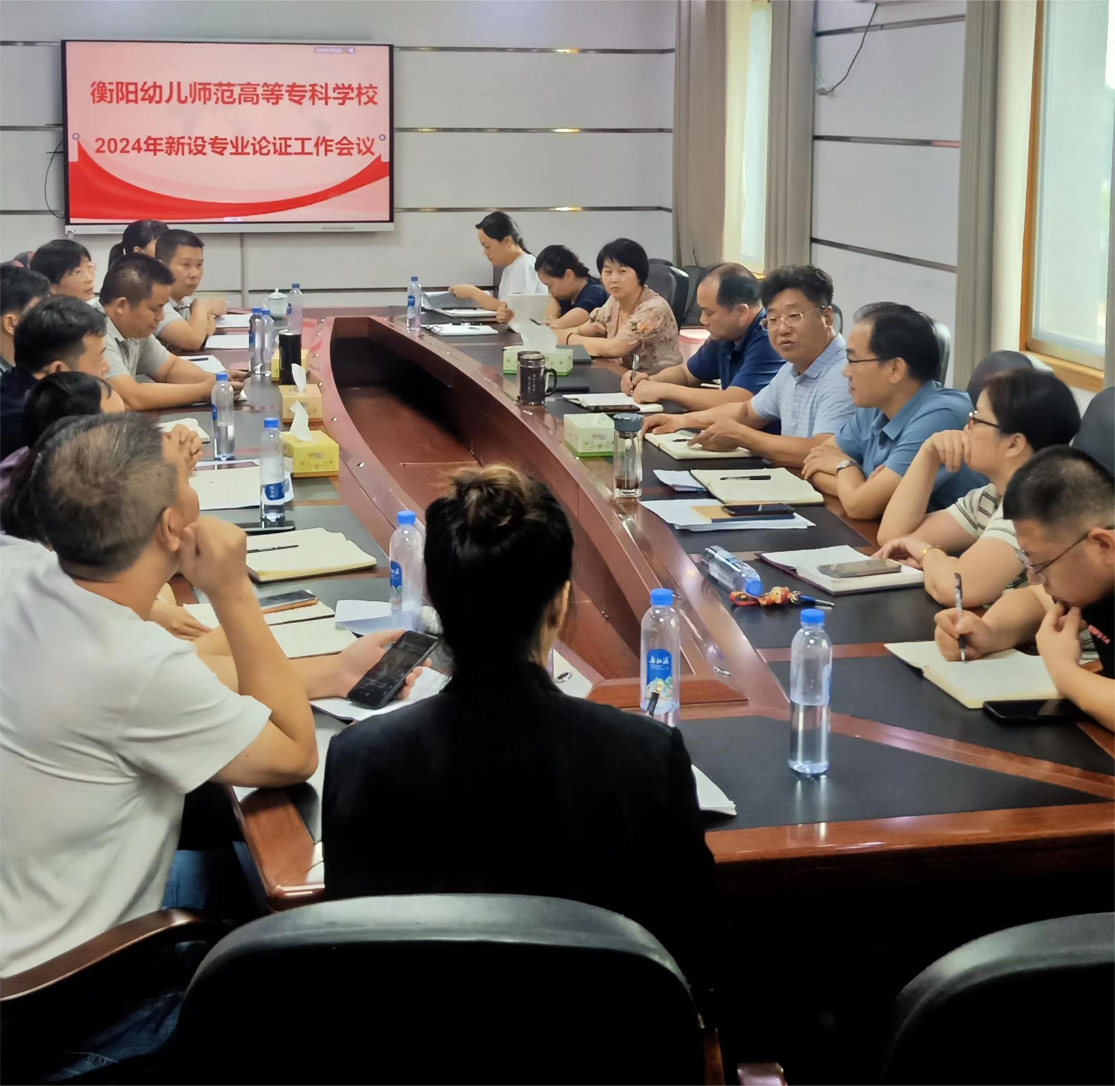 加快新專(zhuān)業(yè)建設(shè)步伐，構(gòu)建內(nèi)涵發(fā)展新格局